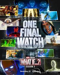 假如…？第三季