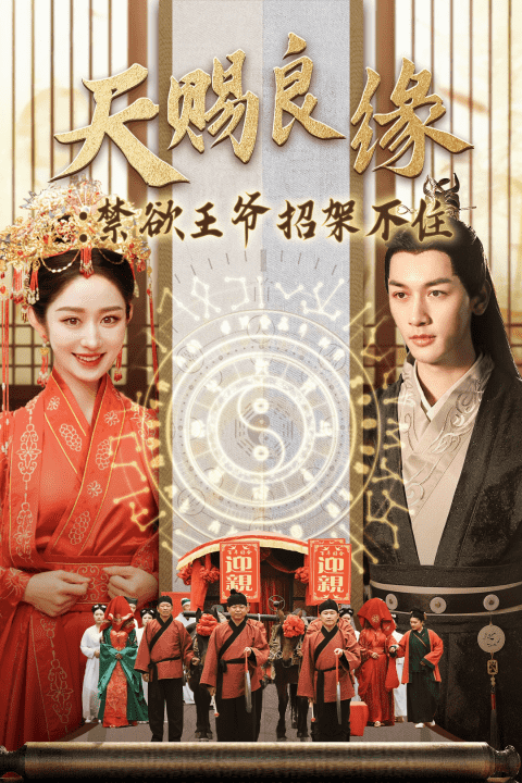 请吃红小豆吧！食物世界第一季