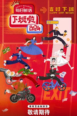 我的邻居是辛德瑞拉