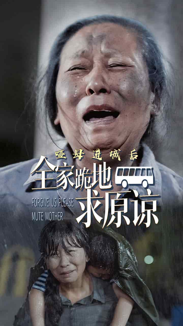 慈母线牵孝子心