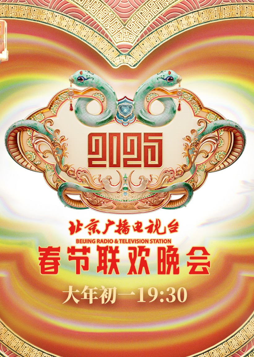 良言难劝绝路人