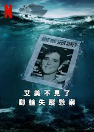 监狱中的女孩第二季