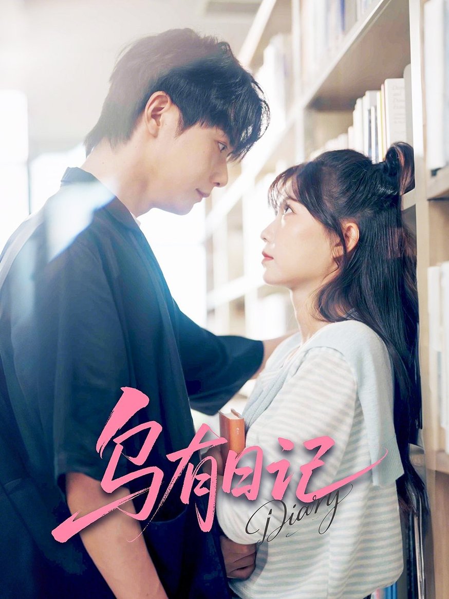 大脑游戏第一季