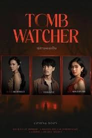 大脑游戏第六季