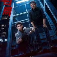 利勒哈默尔第二季