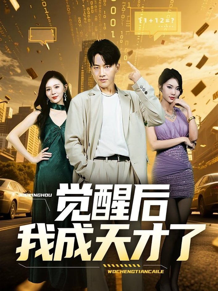 糟糕我喵星公主身份藏不住了