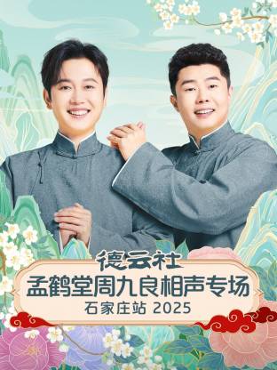 姊妹们的国际市场粤语