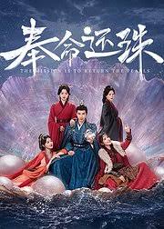 忧愁河上桥第四季