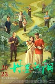 虎胆妙算第七季