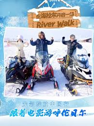 跟着电影游呼伦贝尔