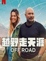 回到我们的八十年代第一季