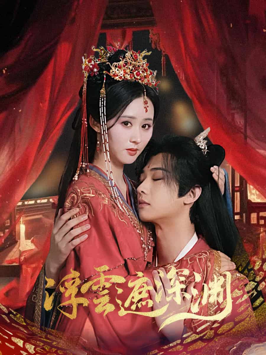 9月21日23-24赛季欧冠小组赛第1轮阿森纳VS埃因霍温