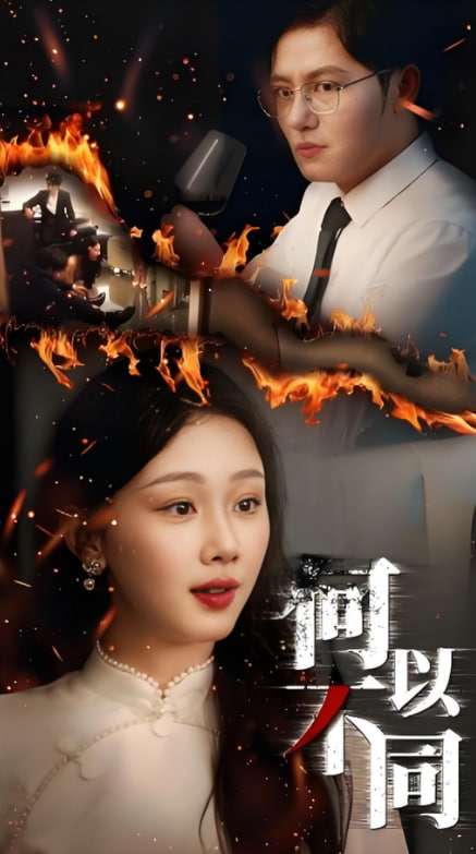 斯特莱克探案集：罪恶生涯第三季